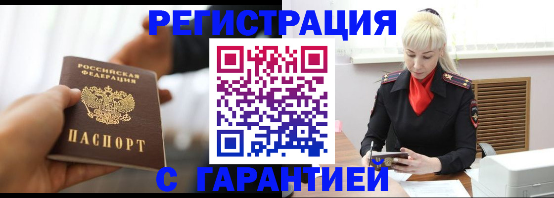 регистрация для школы в Арсеньеве